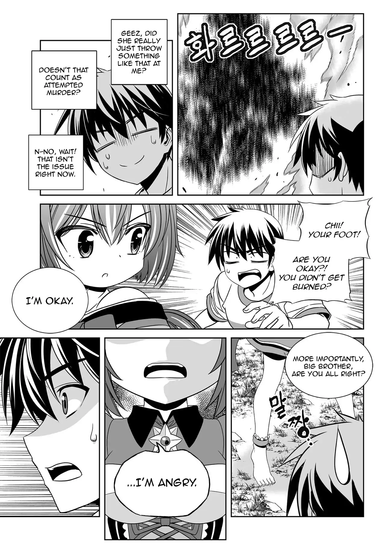 My Love Tiger Chapter 165 - Page 3