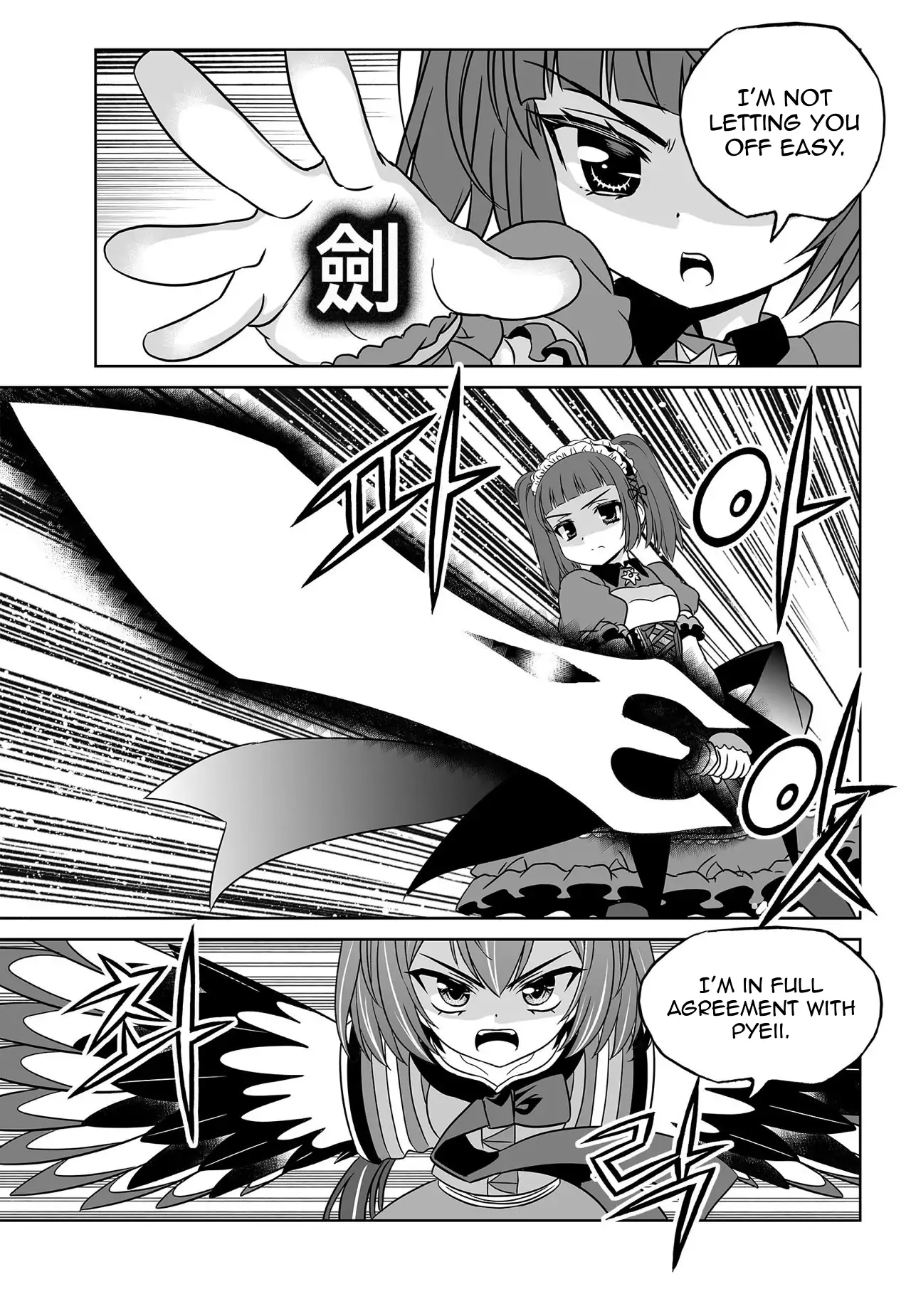 My Love Tiger Chapter 165 - Page 5