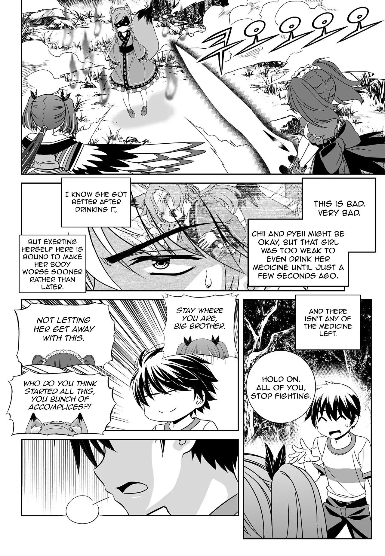 My Love Tiger Chapter 165 - Page 6