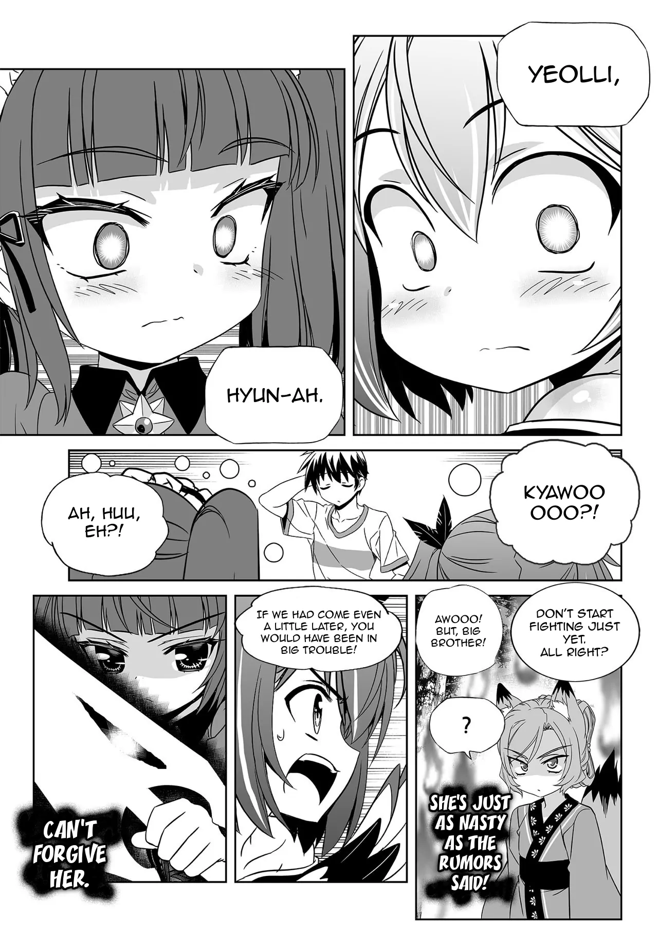 My Love Tiger Chapter 165 - Page 7