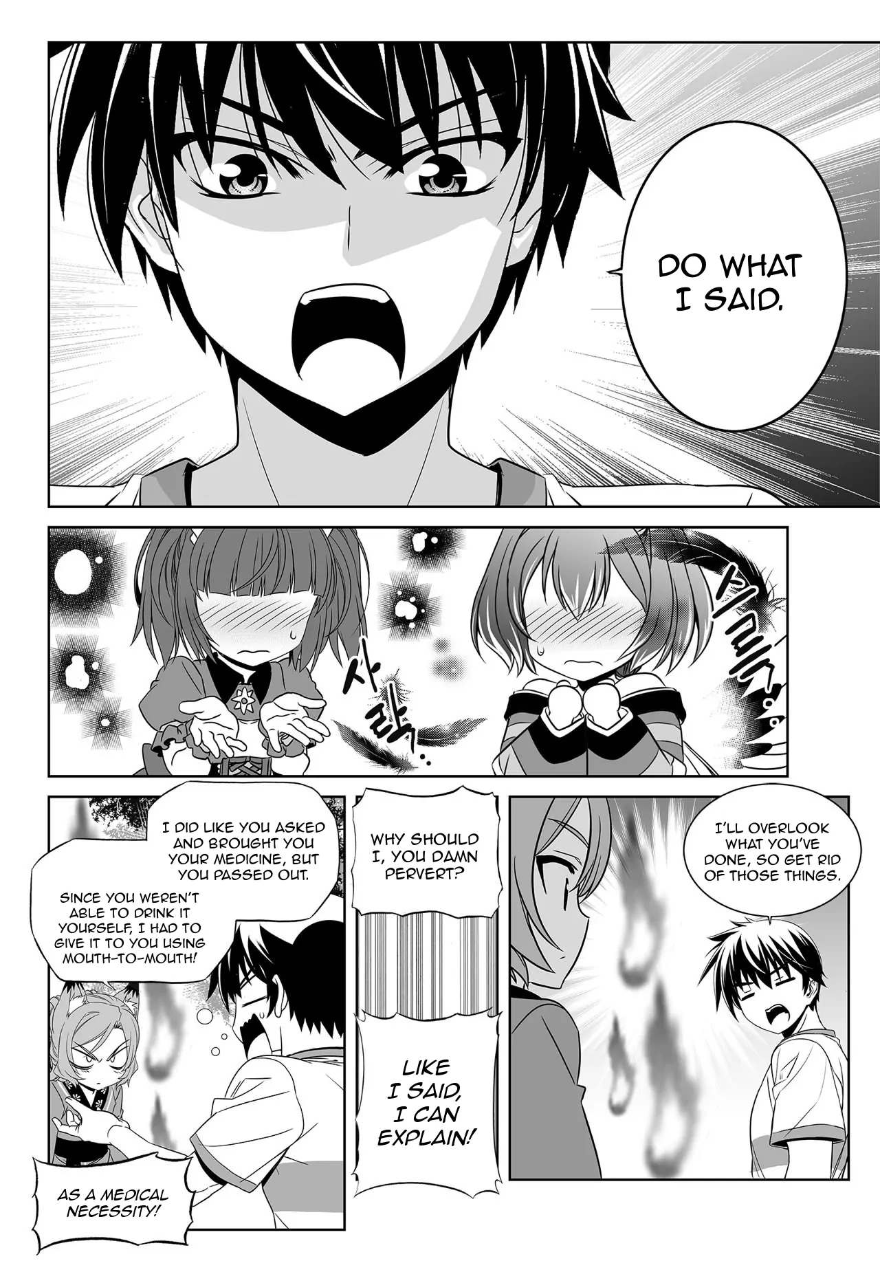 My Love Tiger Chapter 165 - Page 8