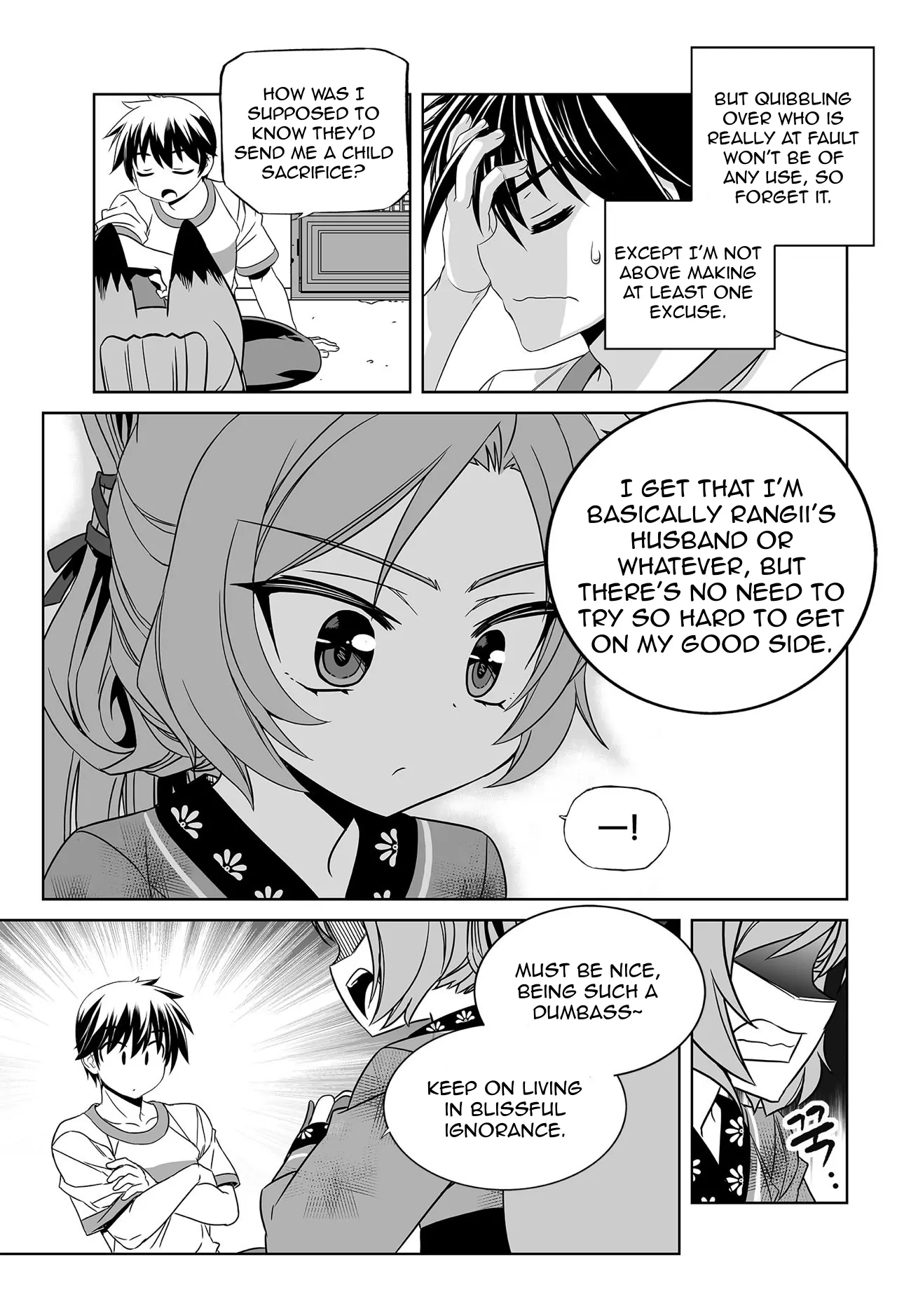 My Love Tiger Chapter 166 - Page 7