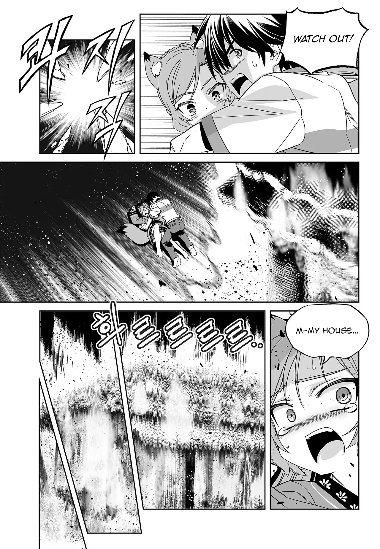 My Love Tiger Chapter 167 - Page 11