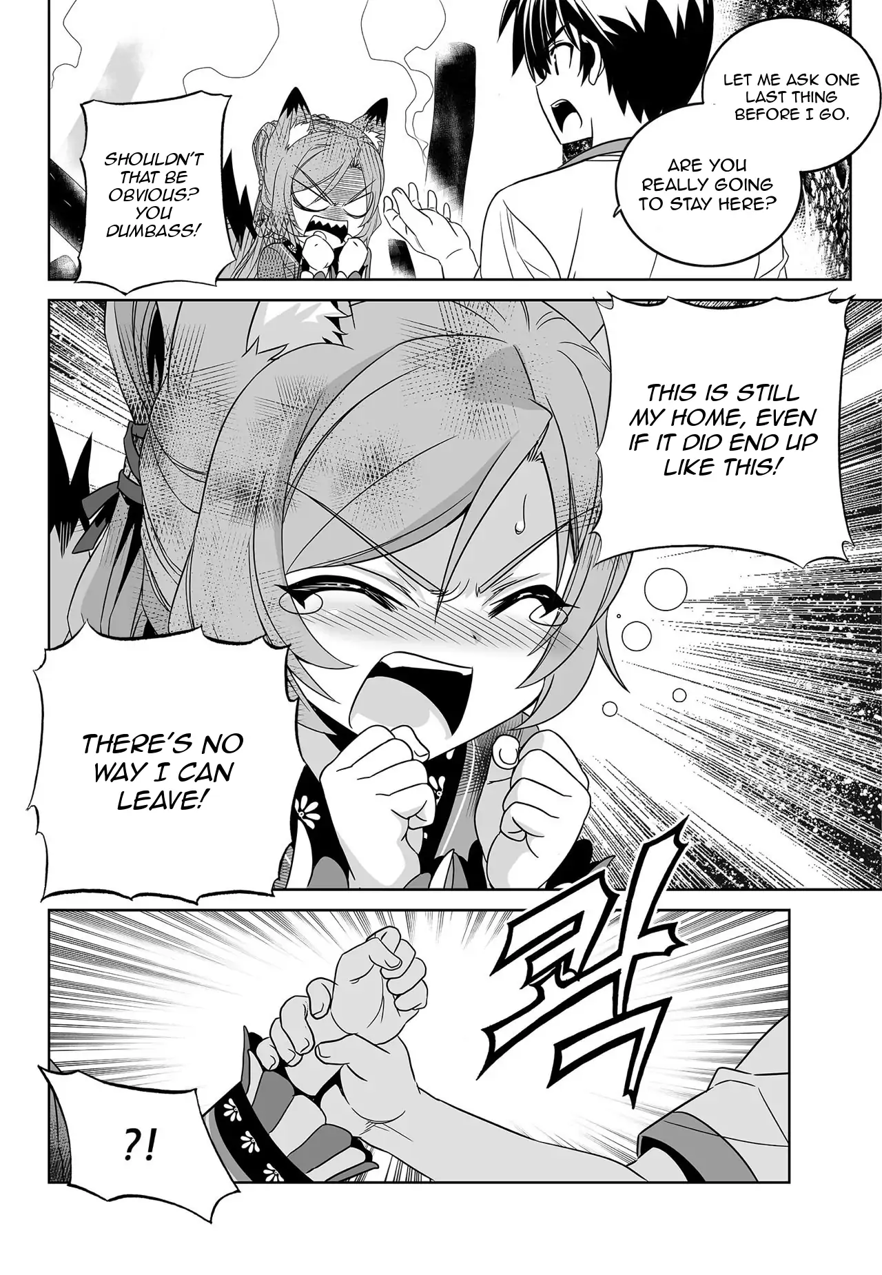 My Love Tiger Chapter 167 - Page 14
