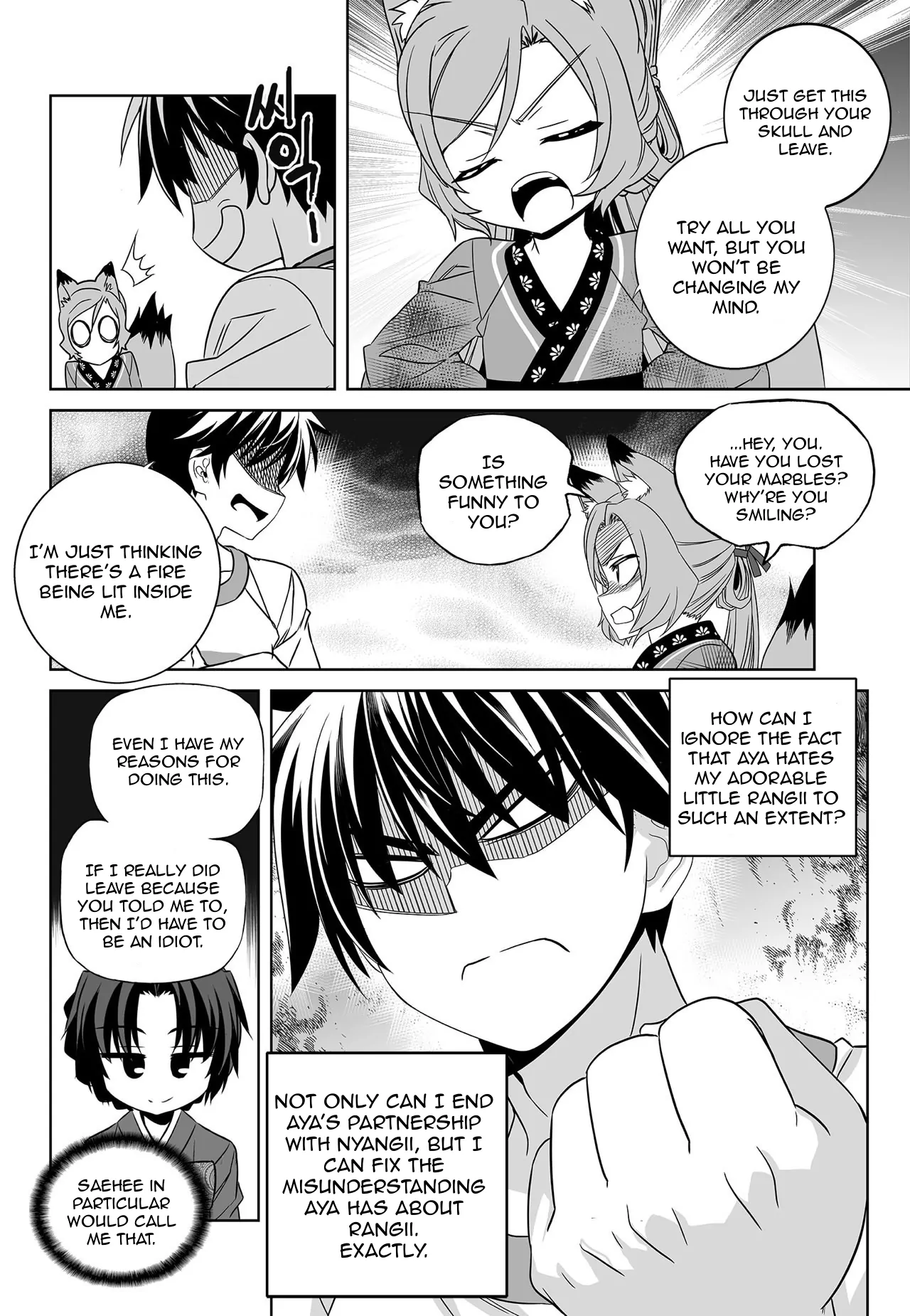 My Love Tiger Chapter 167 - Page 6