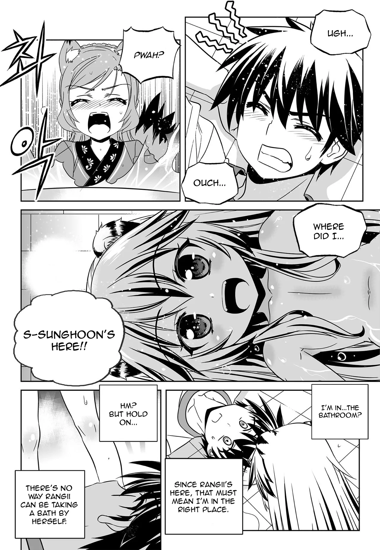 My Love Tiger Chapter 168 - Page 3