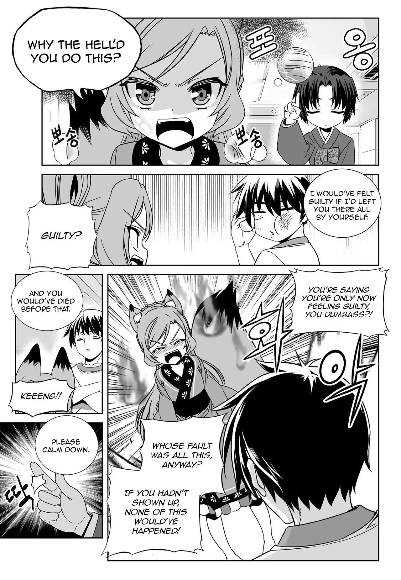 My Love Tiger Chapter 168 - Page 6