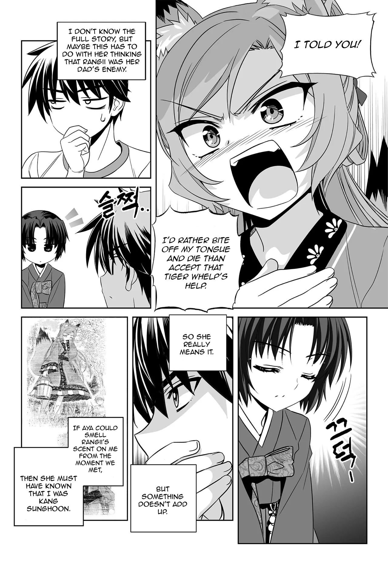 My Love Tiger Chapter 168 - Page 9