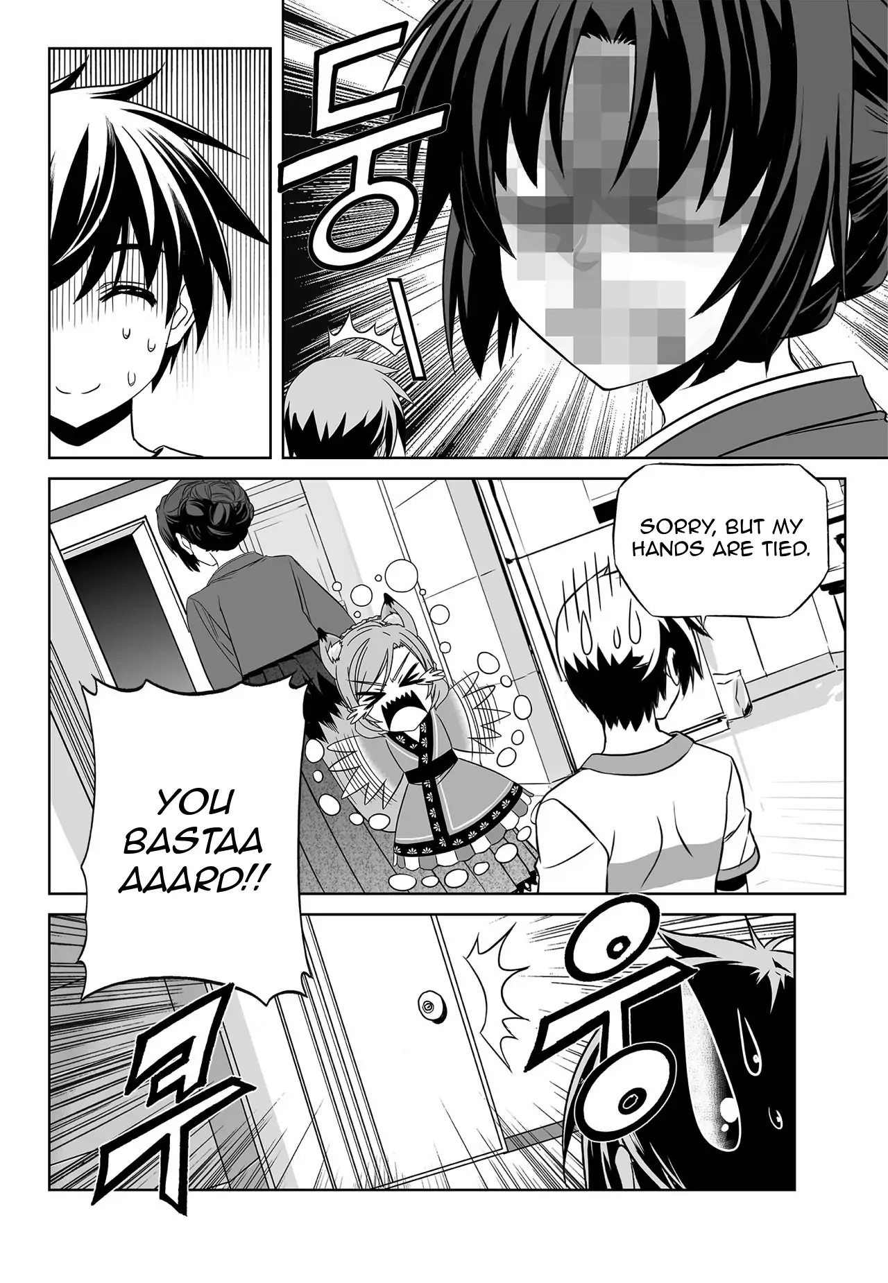 My Love Tiger Chapter 169 - Page 14