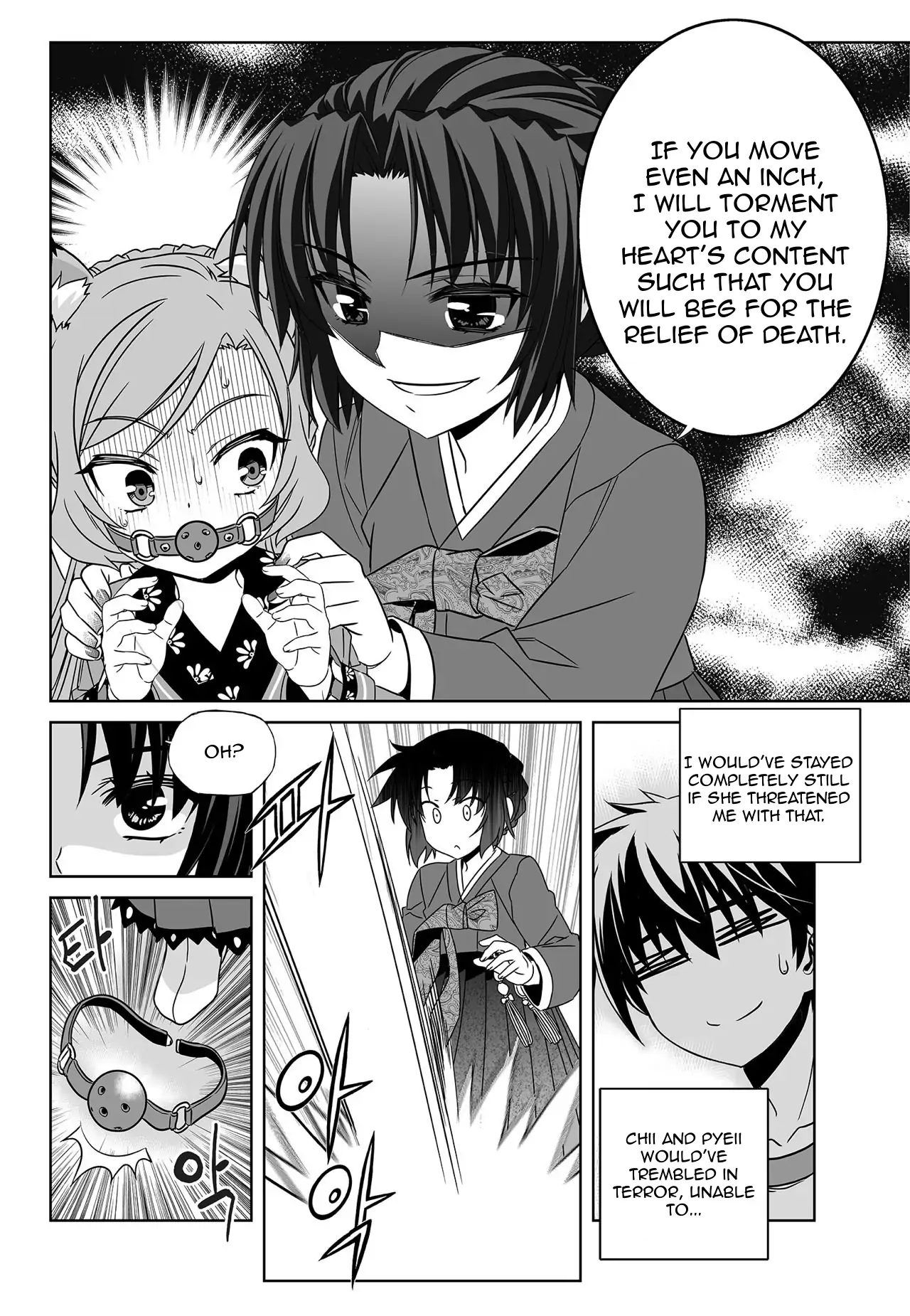 My Love Tiger Chapter 169 - Page 10