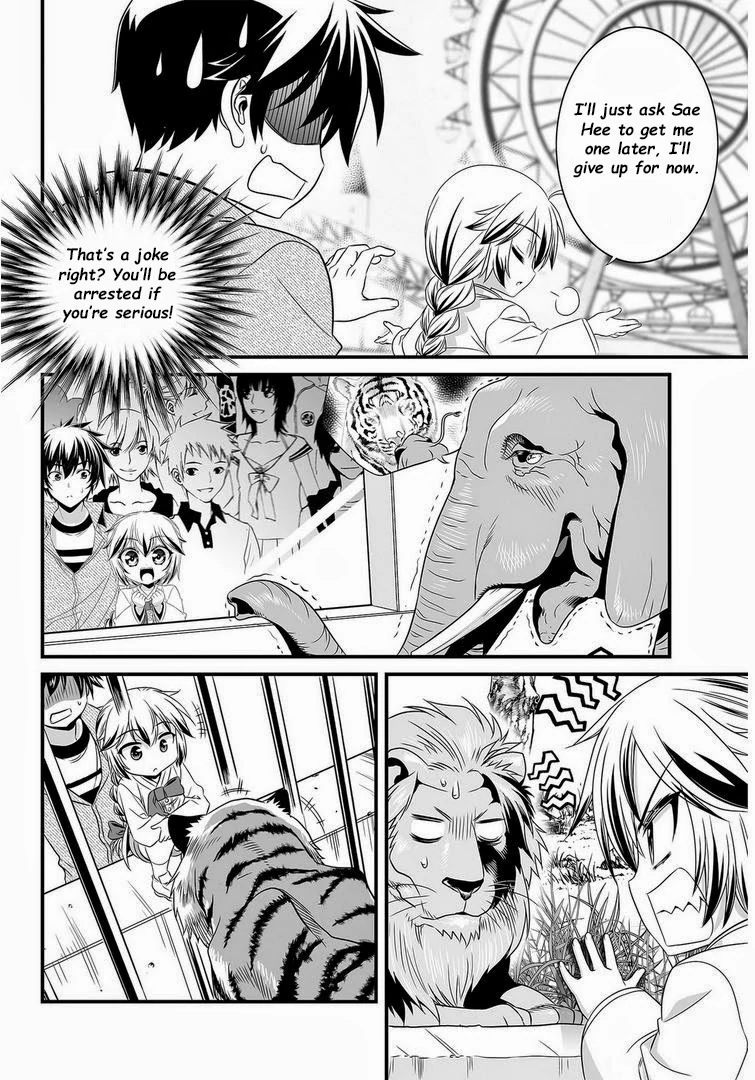 My Love Tiger Chapter 17 - Page 11