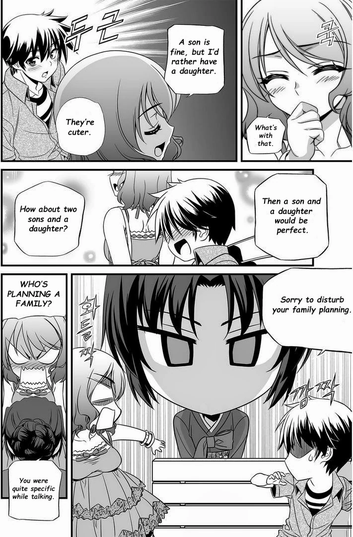 My Love Tiger Chapter 17 - Page 13