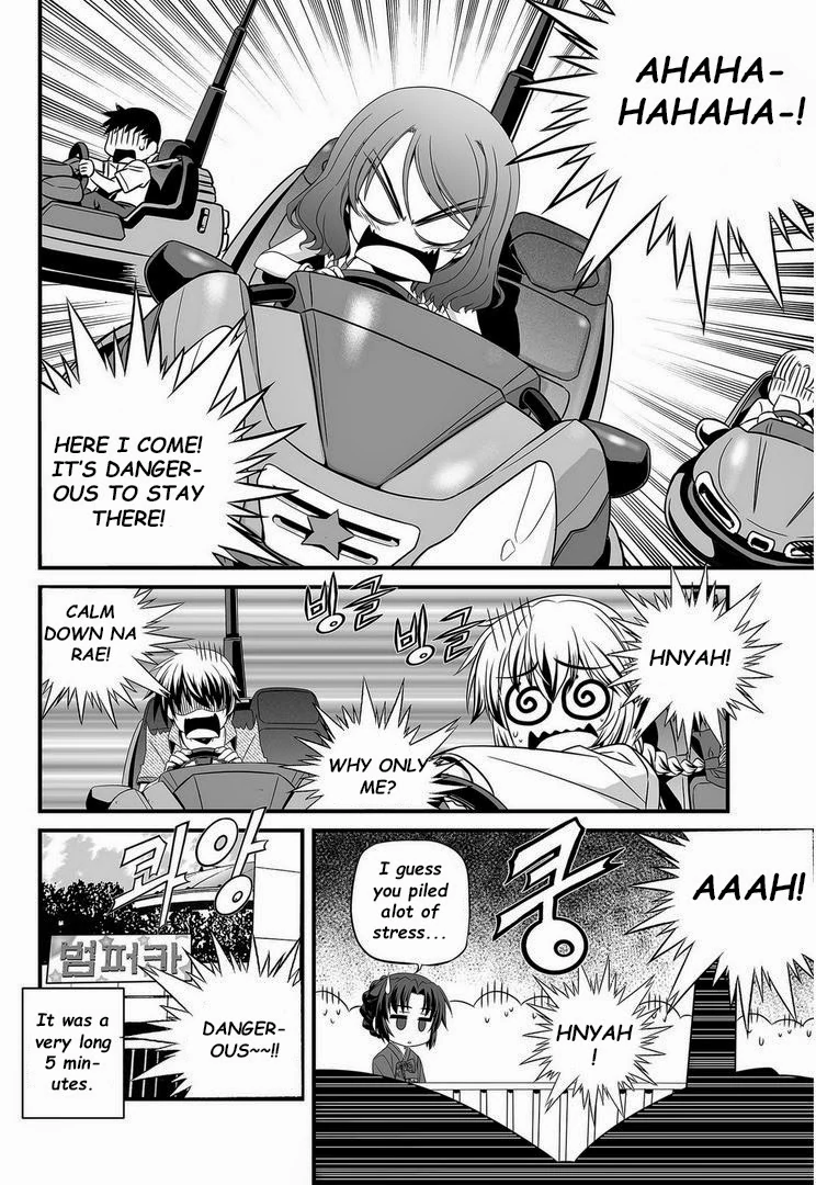 My Love Tiger Chapter 17 - Page 15