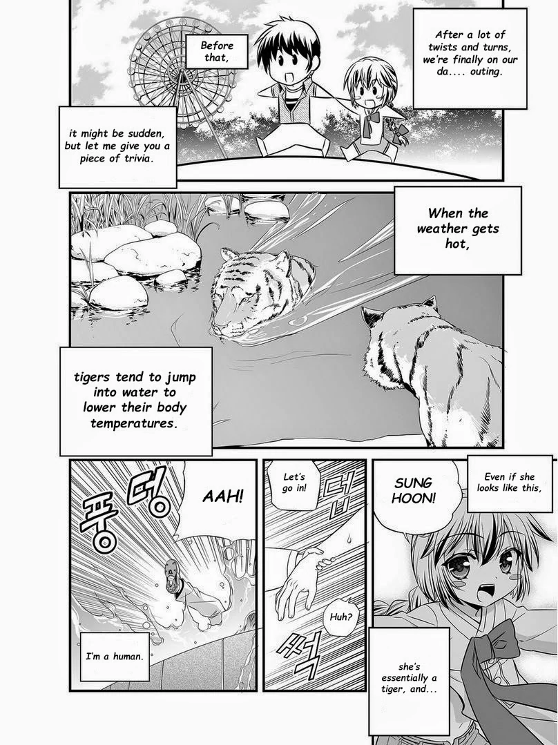 My Love Tiger Chapter 17 - Page 3
