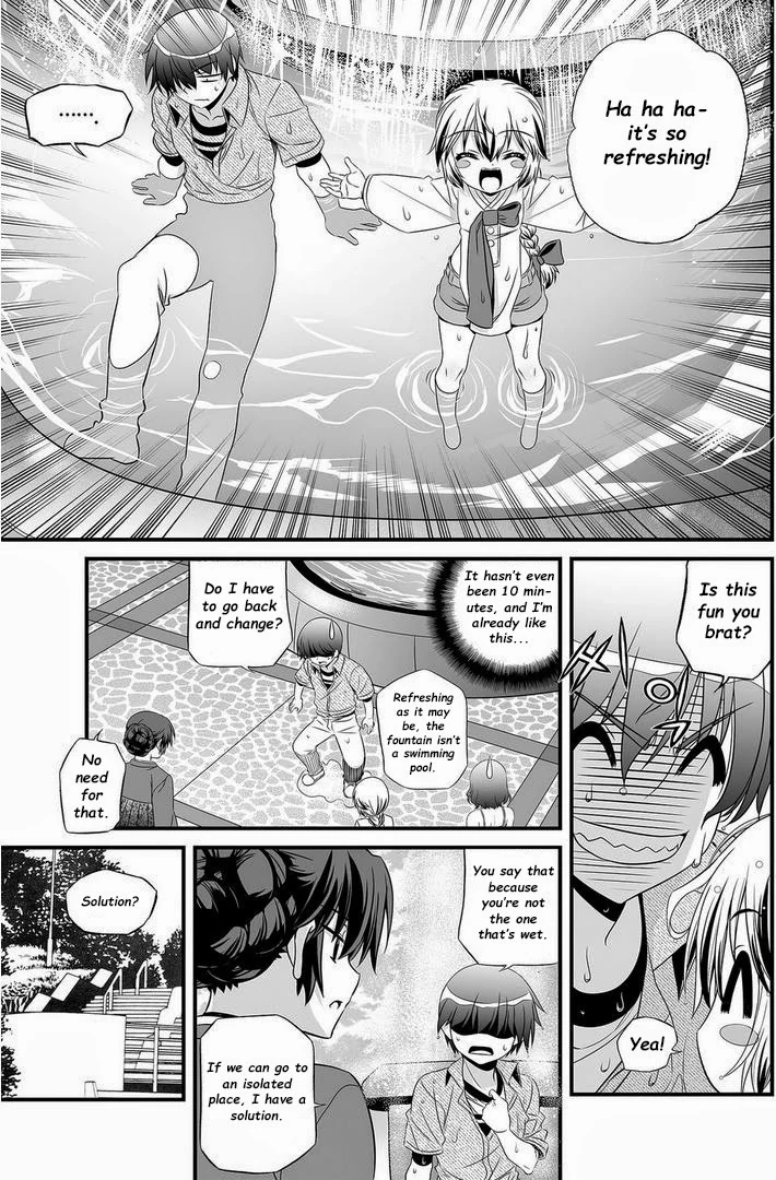 My Love Tiger Chapter 17 - Page 4
