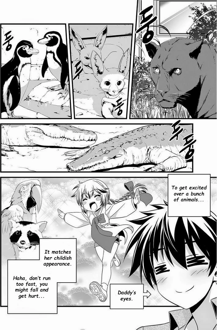 My Love Tiger Chapter 17 - Page 7