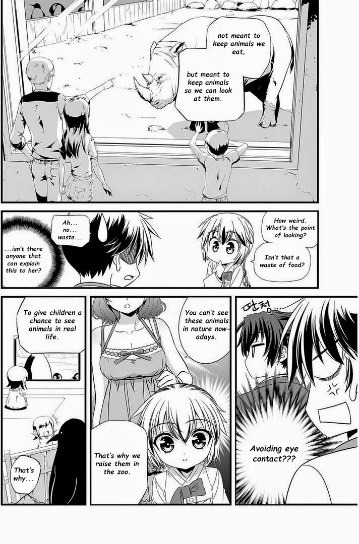 My Love Tiger Chapter 17 - Page 9