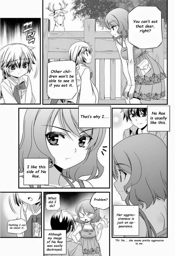 My Love Tiger Chapter 17 - Page 10
