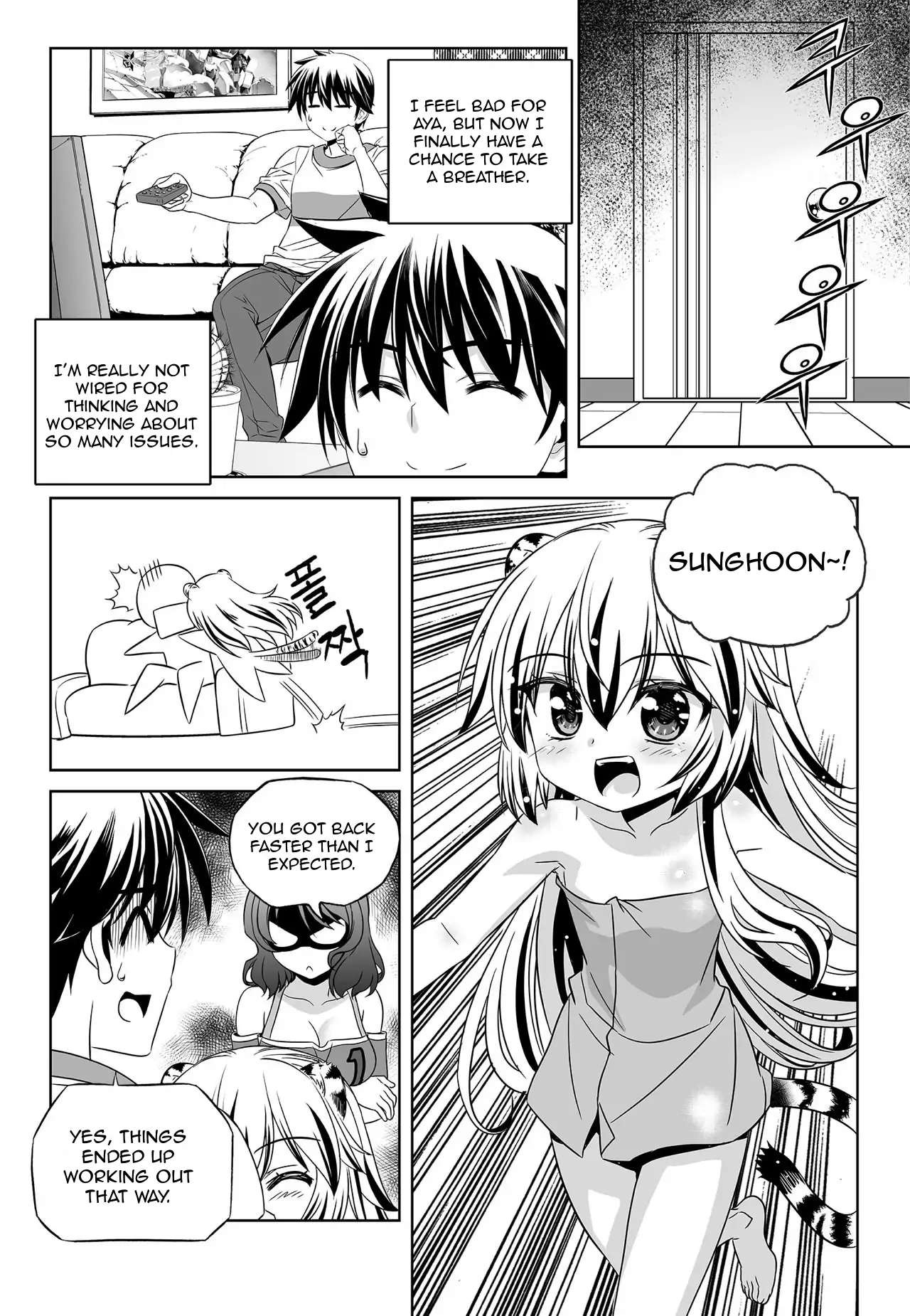 My Love Tiger Chapter 170 - Page 2