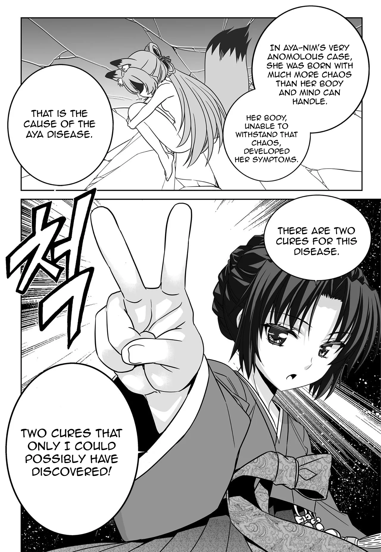 My Love Tiger Chapter 170 - Page 14
