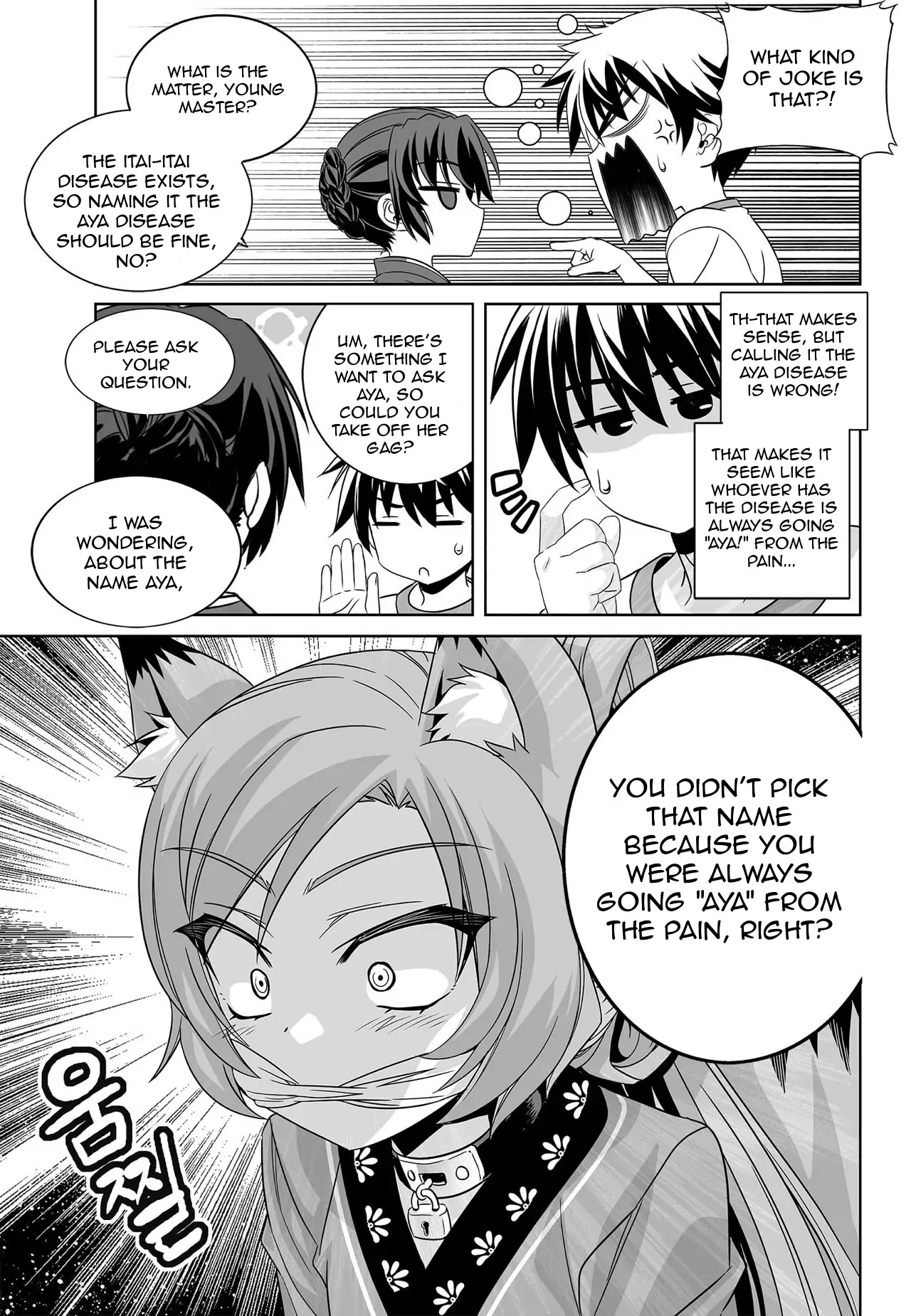 My Love Tiger Chapter 170 - Page 9