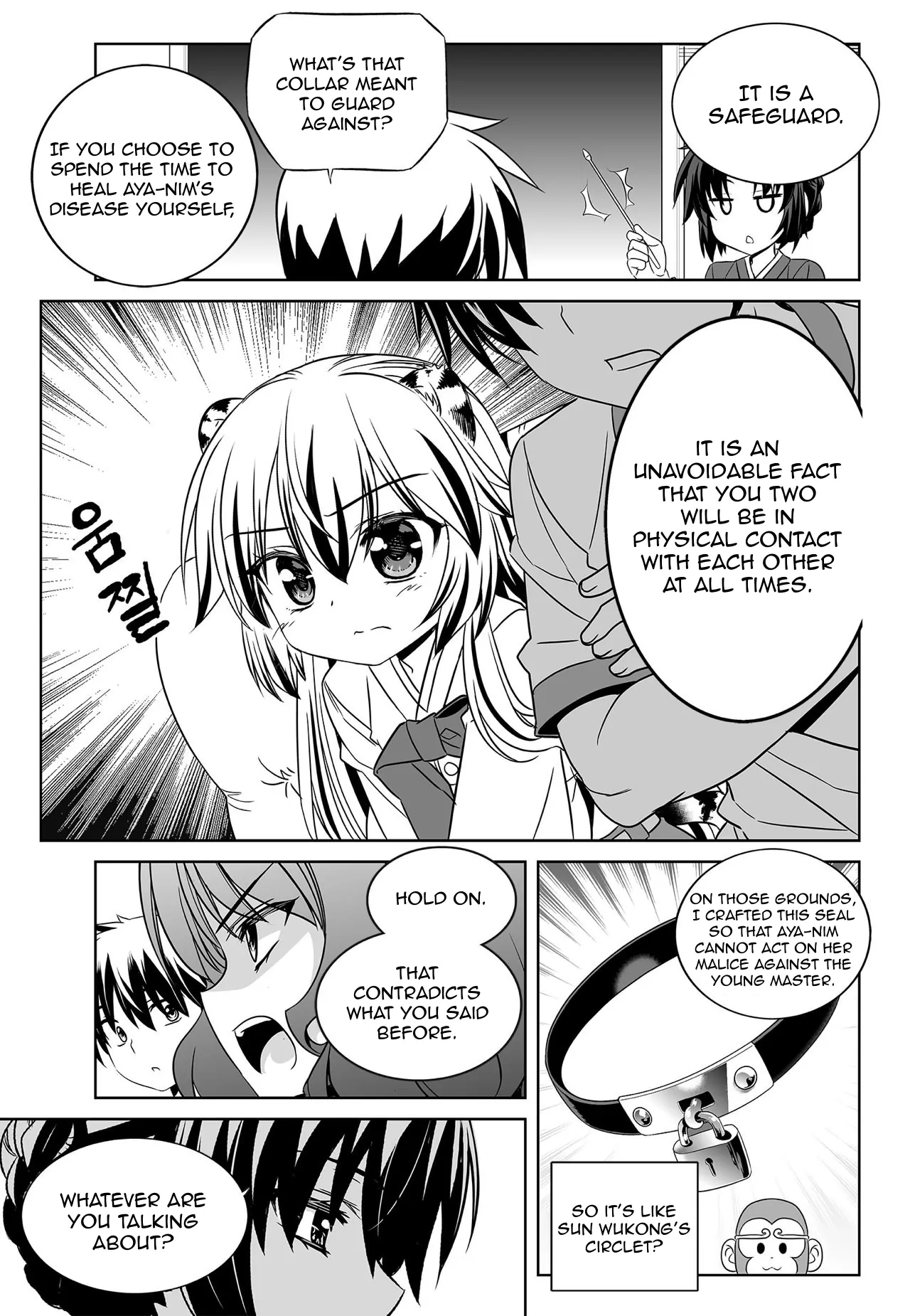 My Love Tiger Chapter 171 - Page 13