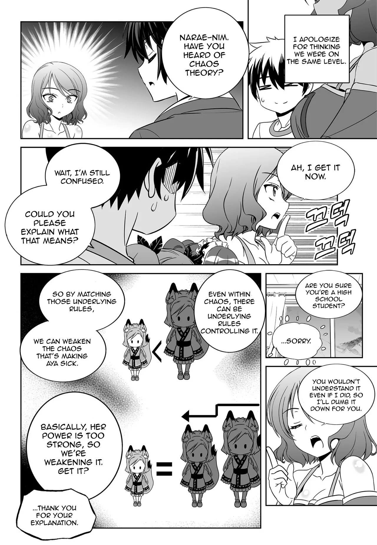 My Love Tiger Chapter 171 - Page 6