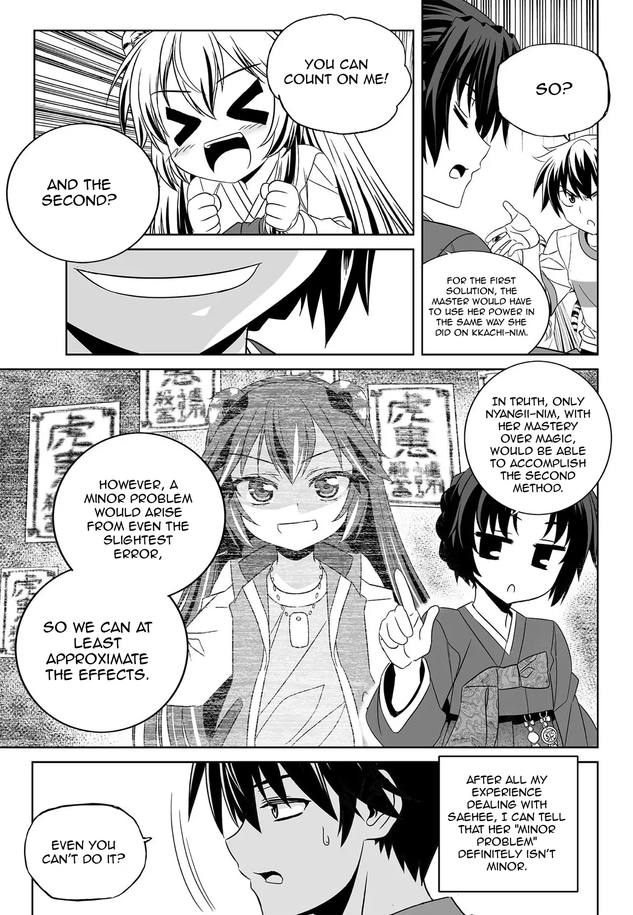 My Love Tiger Chapter 171 - Page 7