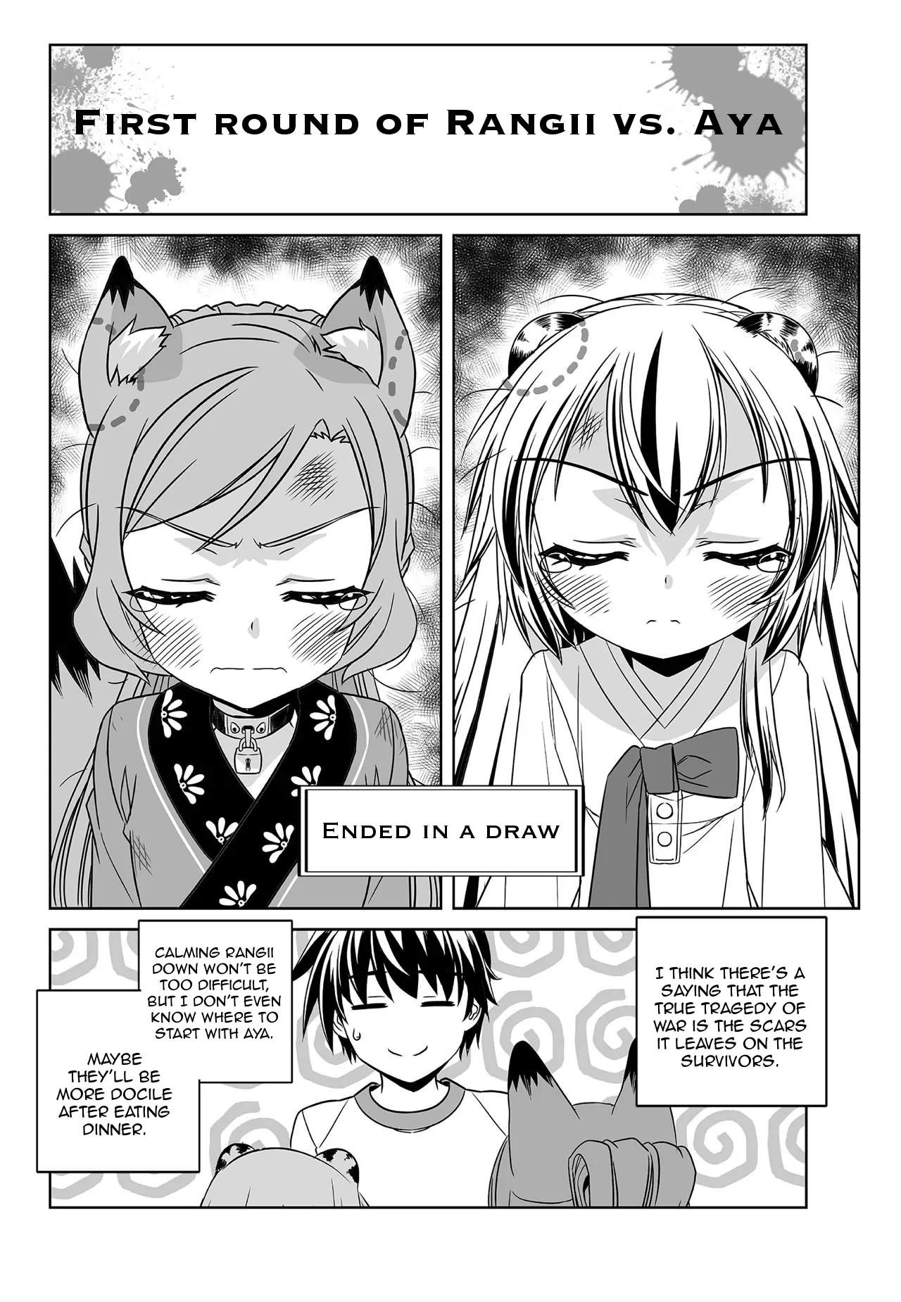 My Love Tiger Chapter 173 - Page 2