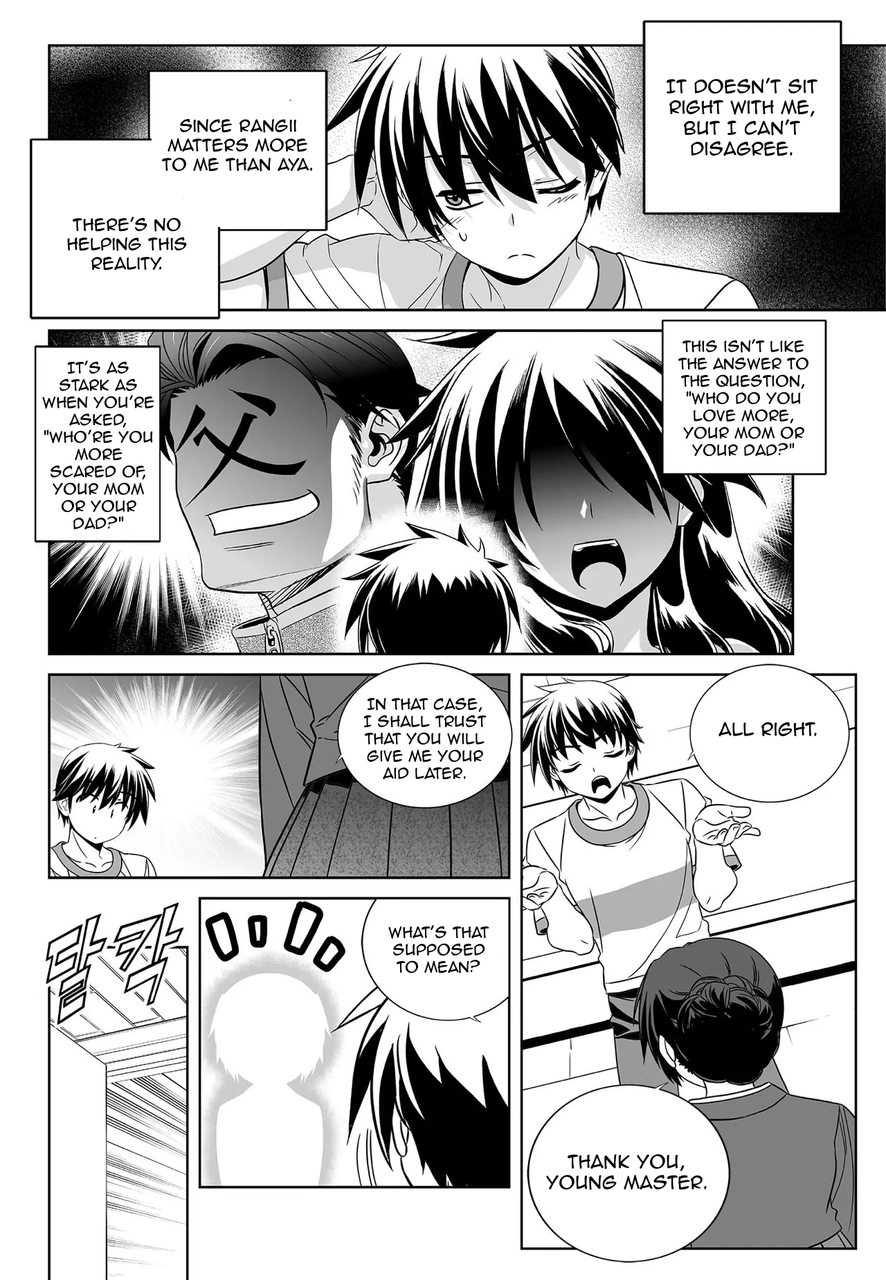 My Love Tiger Chapter 173 - Page 12