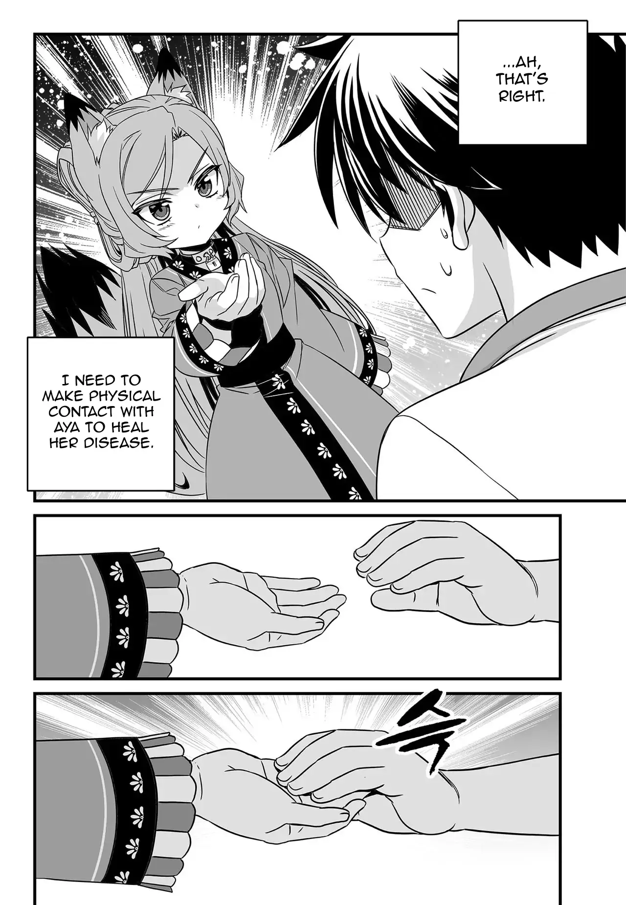 My Love Tiger Chapter 174 - Page 2