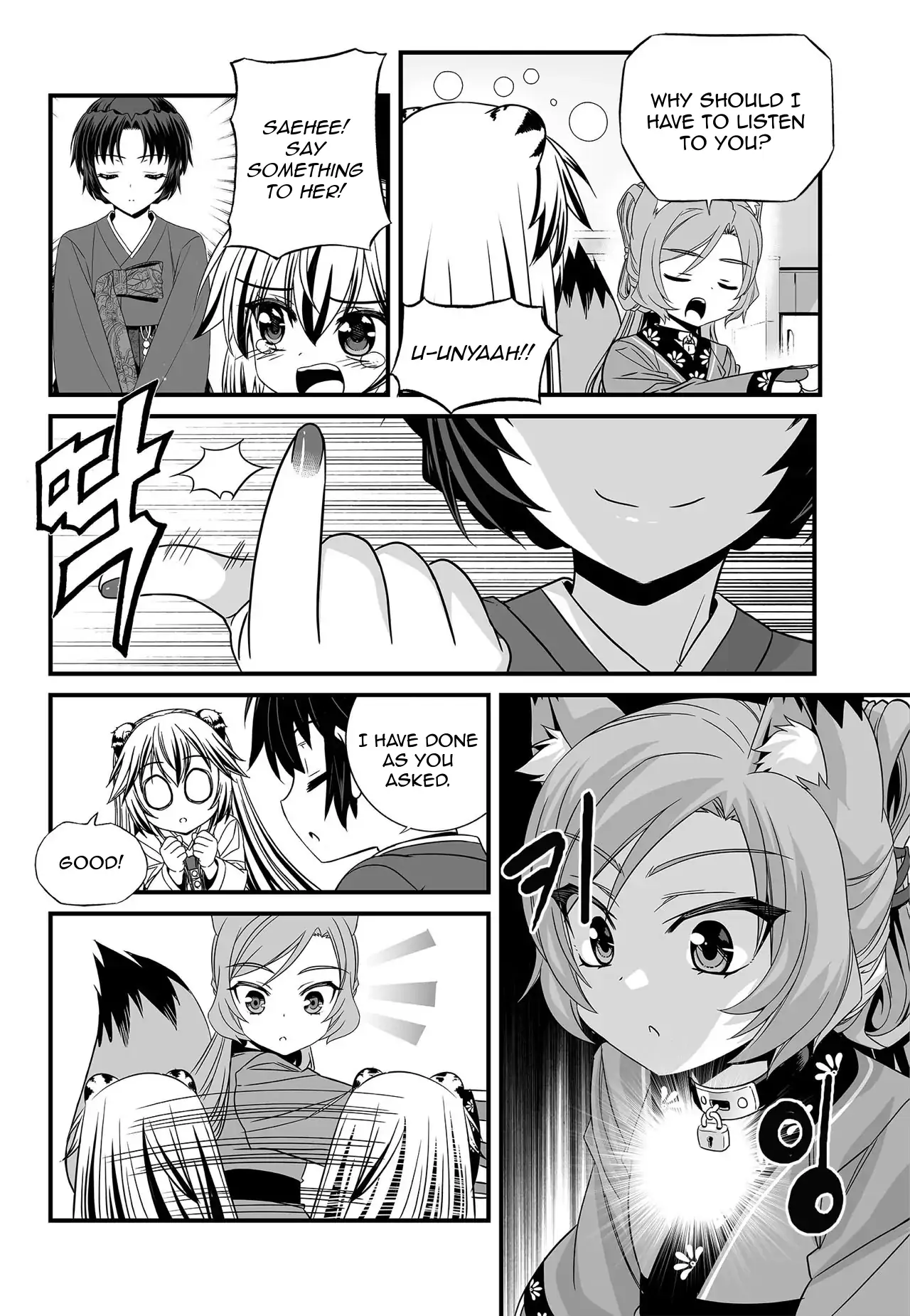 My Love Tiger Chapter 174 - Page 12