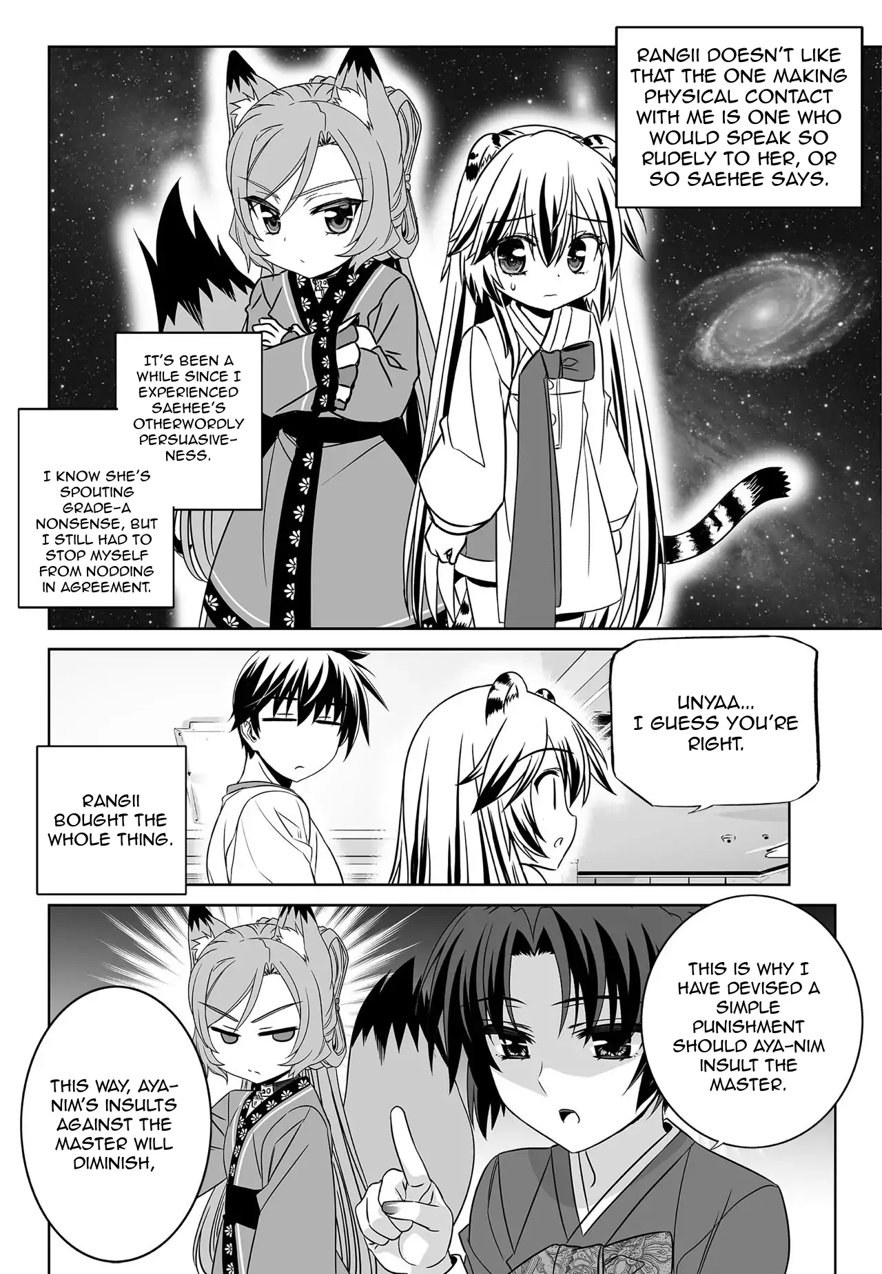 My Love Tiger Chapter 175 - Page 2