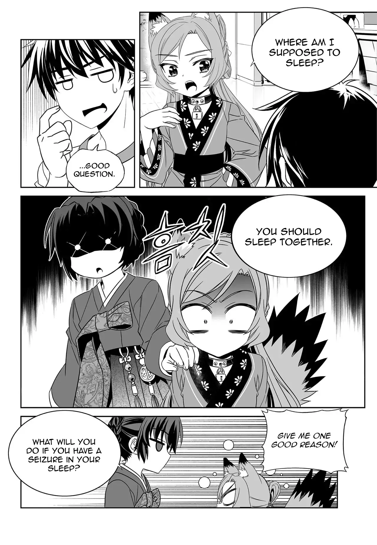 My Love Tiger Chapter 175 - Page 12