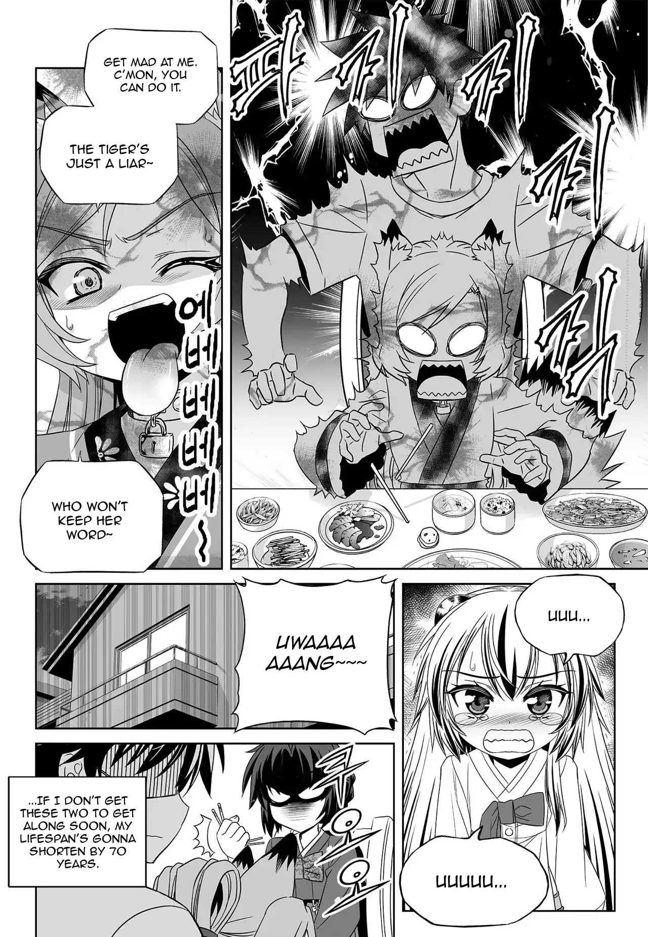 My Love Tiger Chapter 175 - Page 8