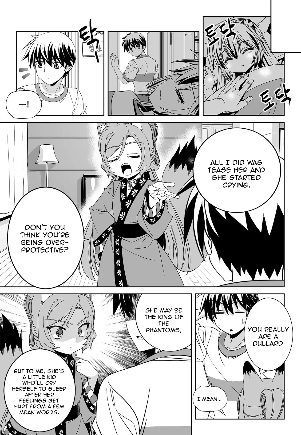 My Love Tiger Chapter 175 - Page 9
