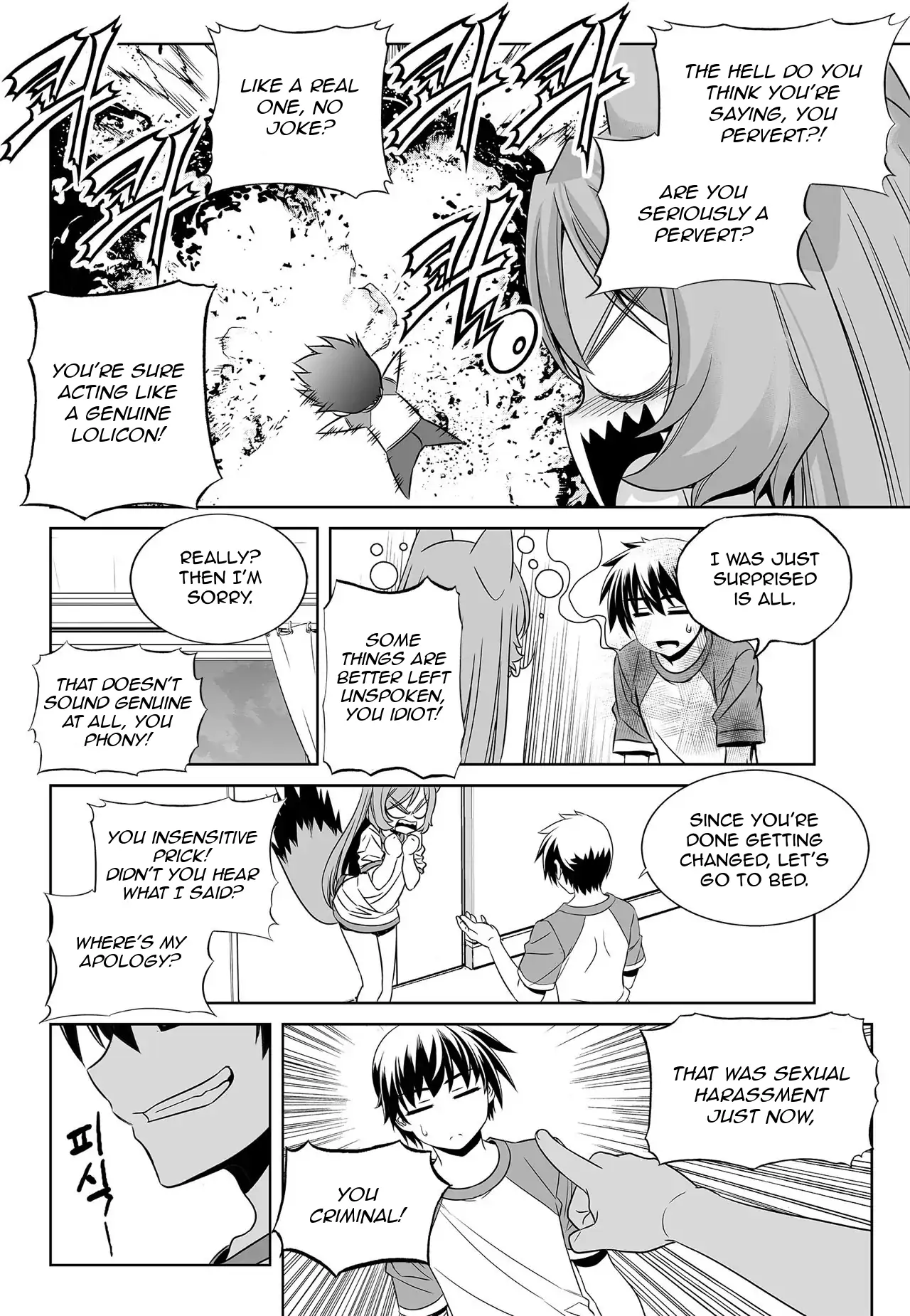 My Love Tiger Chapter 176 - Page 8