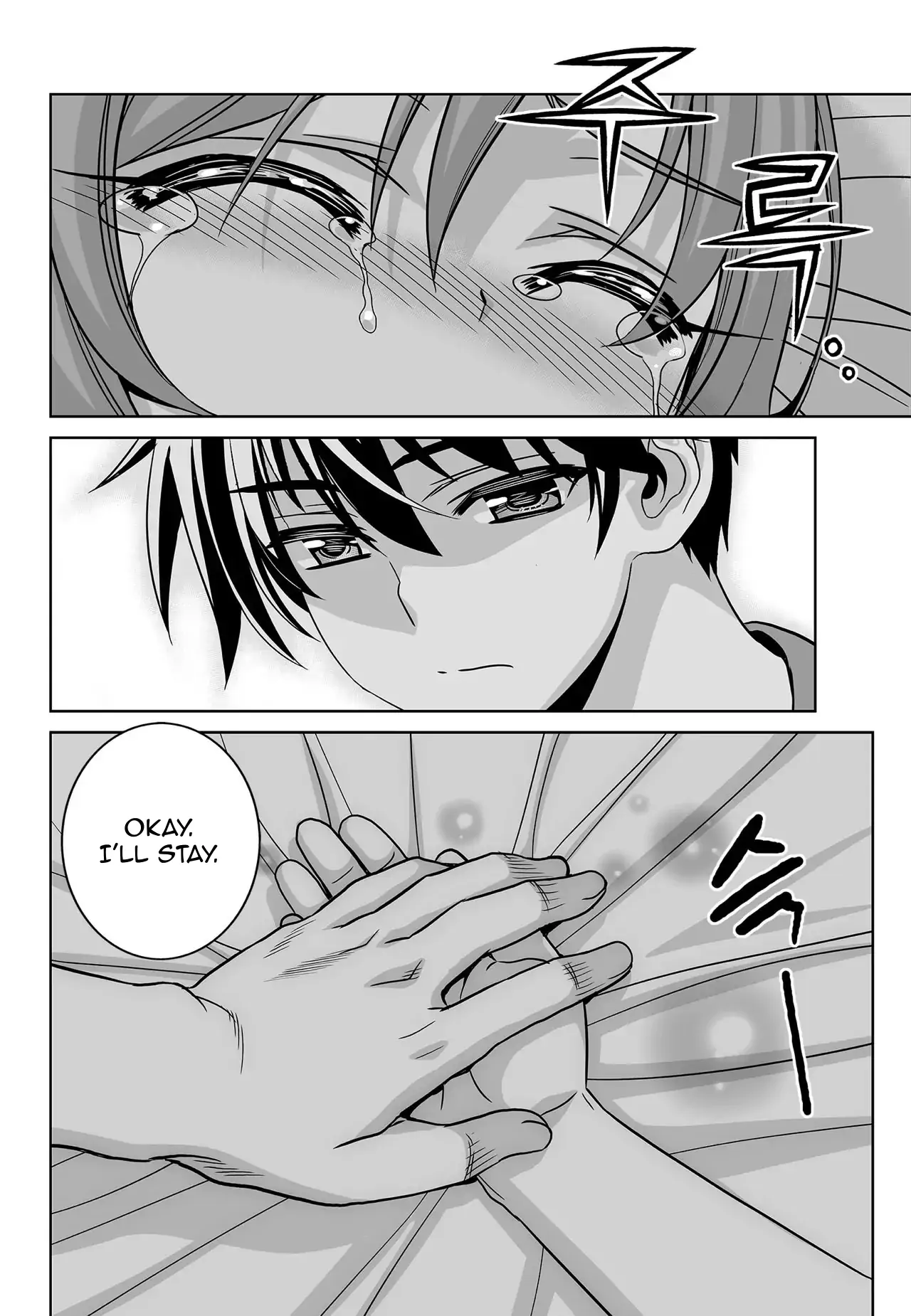 My Love Tiger Chapter 177 - Page 2
