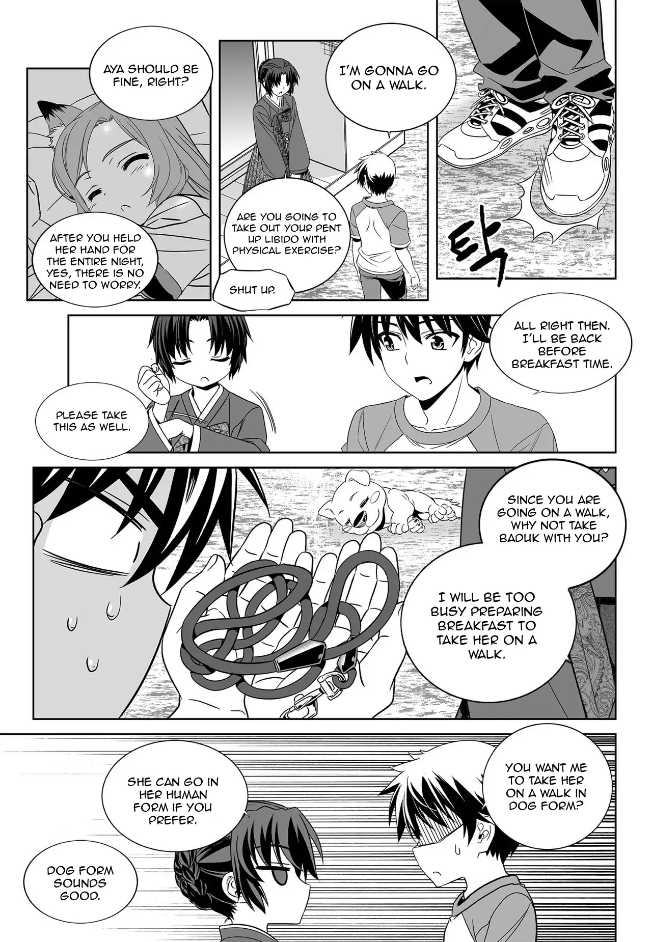 My Love Tiger Chapter 177 - Page 7