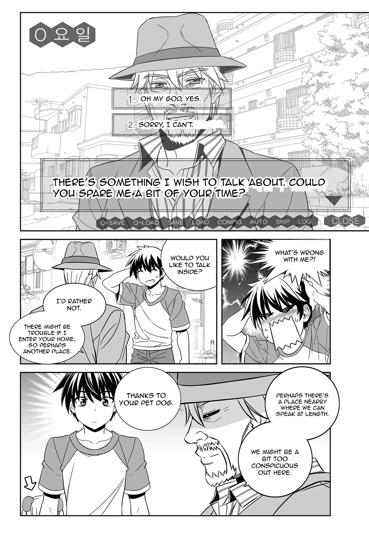 My Love Tiger Chapter 178 - Page 2