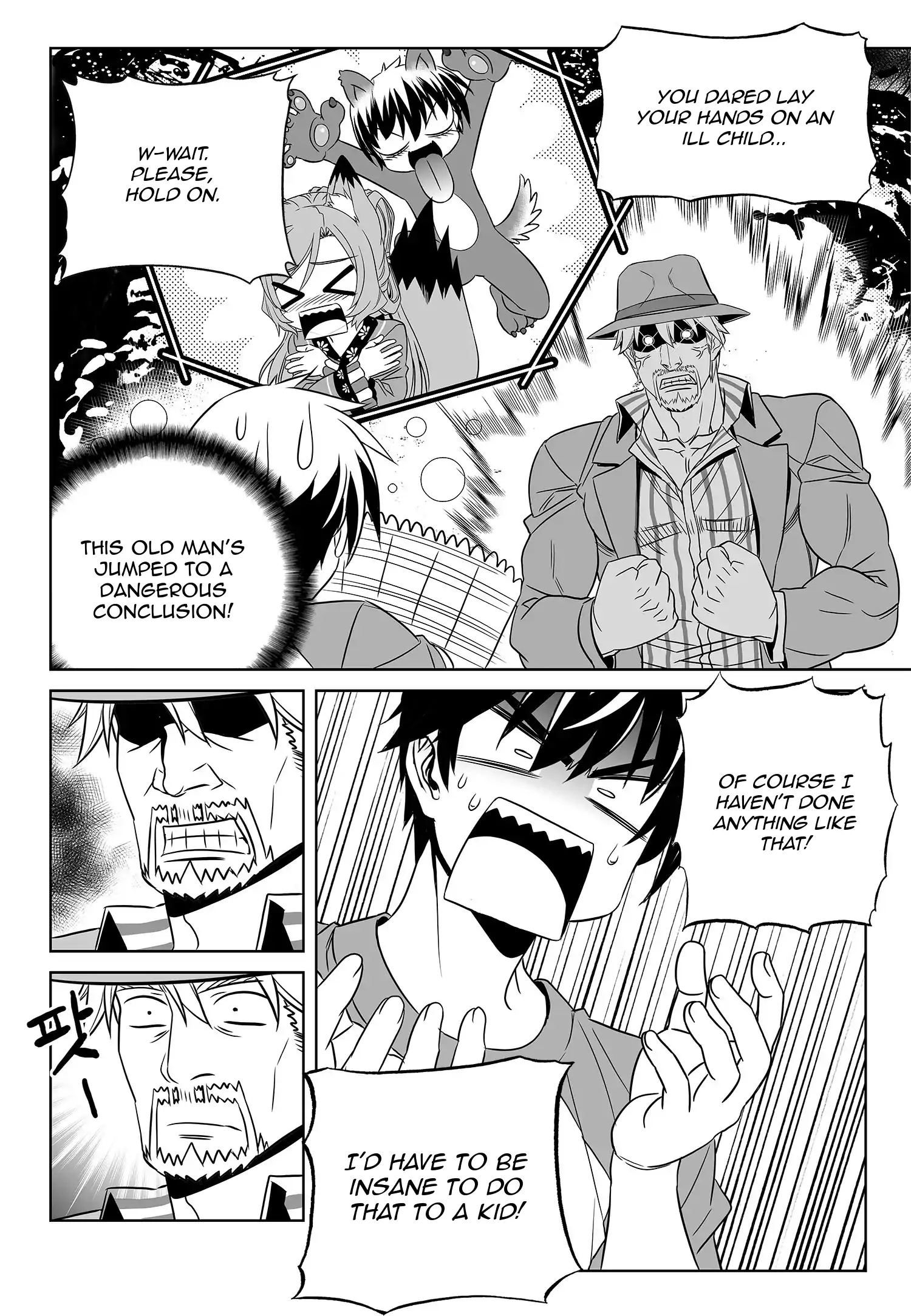 My Love Tiger Chapter 178 - Page 8