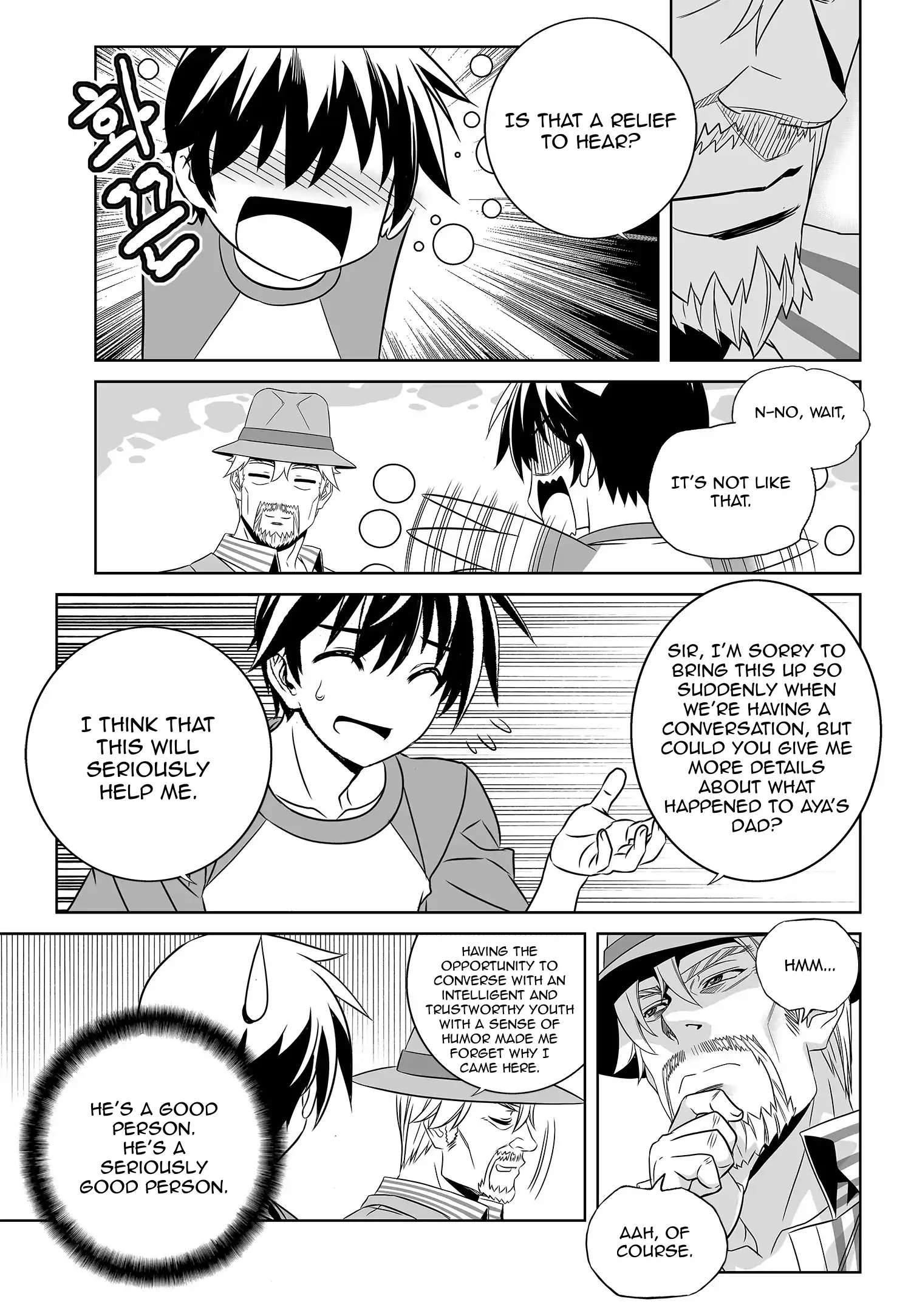 My Love Tiger Chapter 179 - Page 7