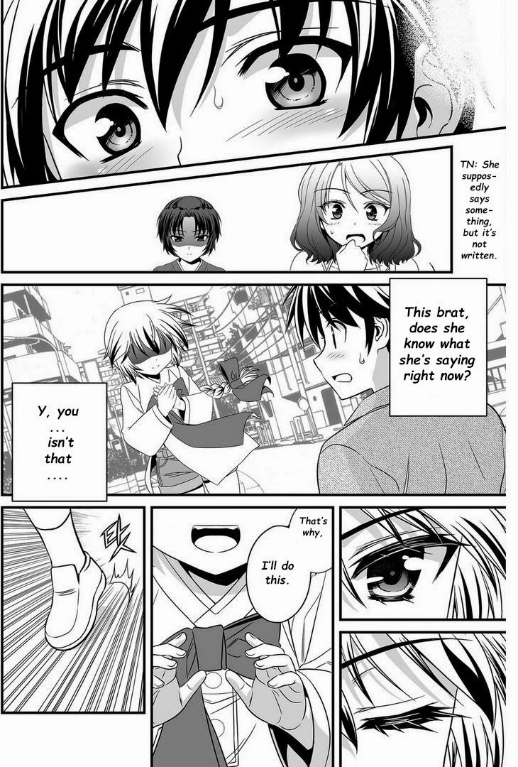 My Love Tiger Chapter 18 - Page 12