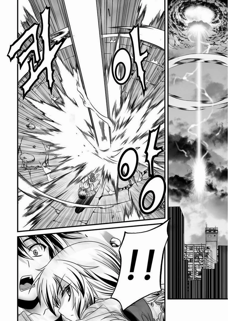 My Love Tiger Chapter 18 - Page 14
