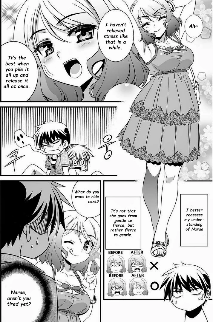 My Love Tiger Chapter 18 - Page 3