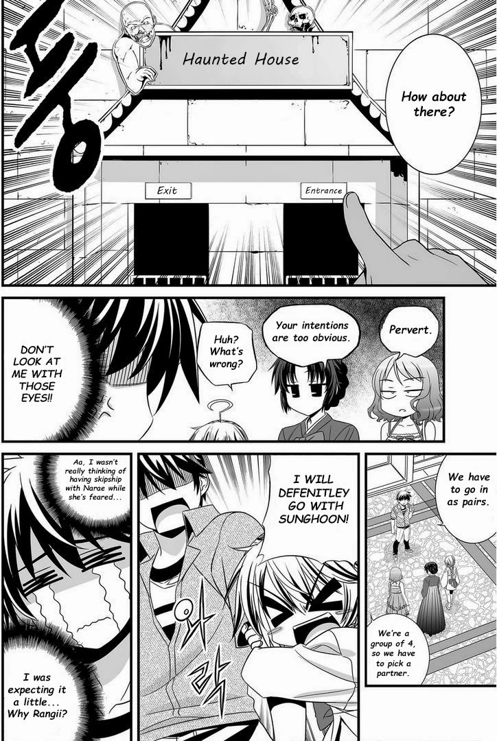 My Love Tiger Chapter 18 - Page 5