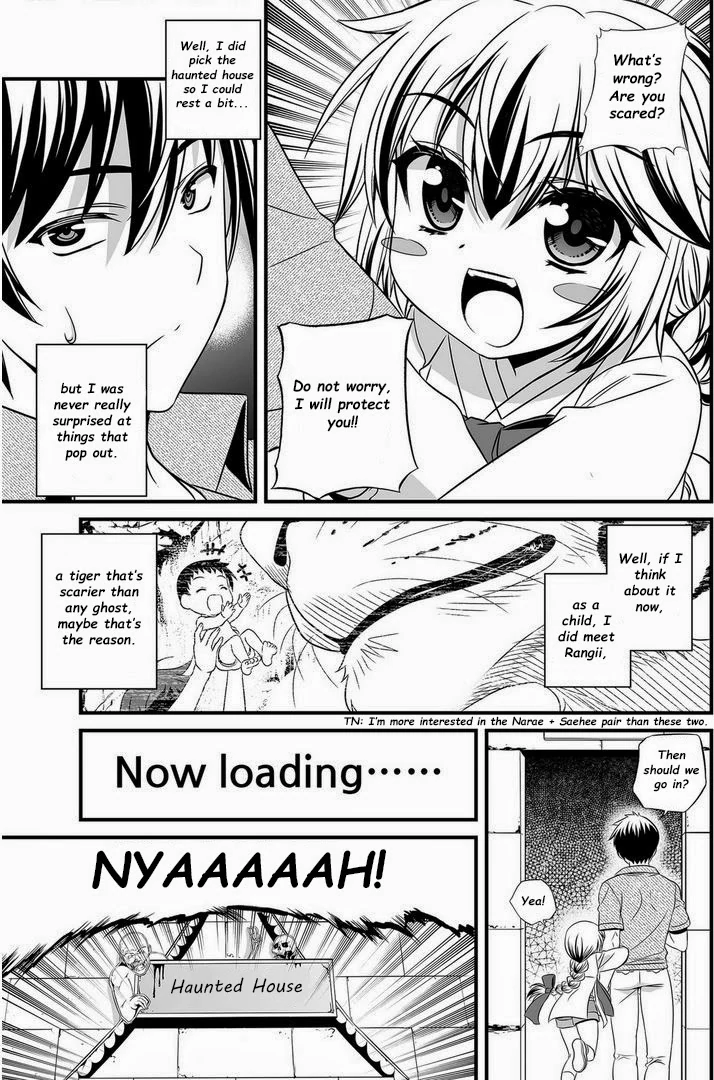 My Love Tiger Chapter 18 - Page 6