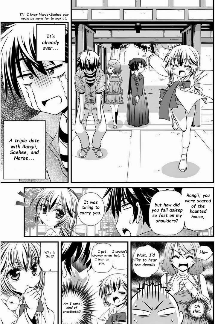 My Love Tiger Chapter 18 - Page 10
