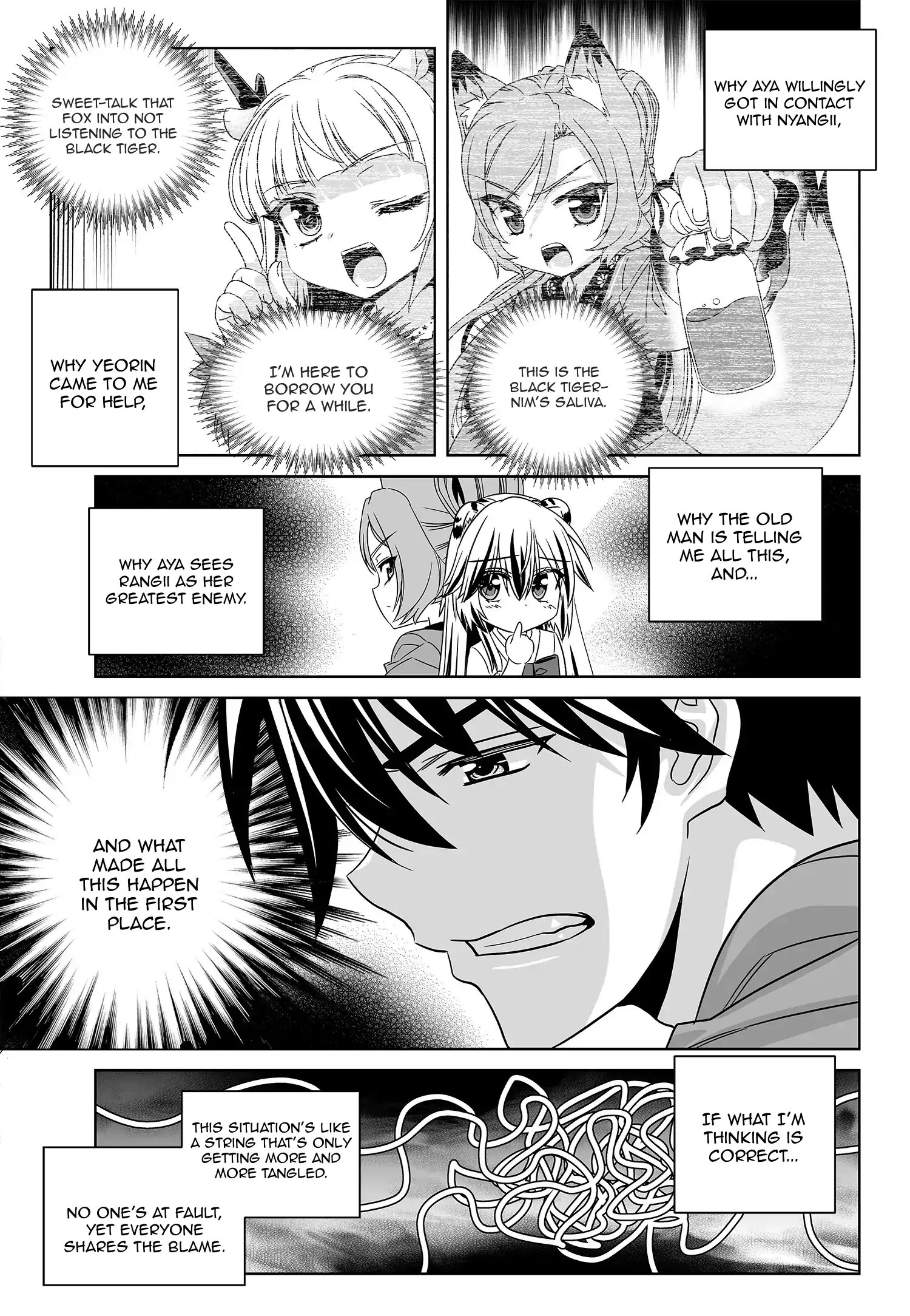 My Love Tiger Chapter 180 - Page 5