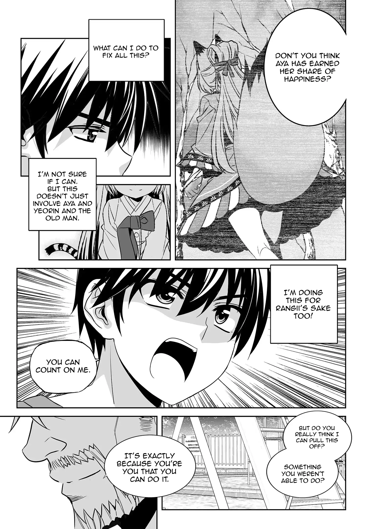 My Love Tiger Chapter 180 - Page 7